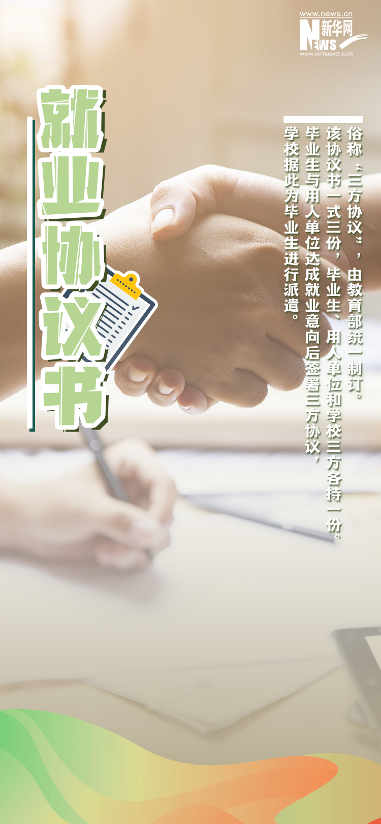 毕业季，这些材料请弄清收好！