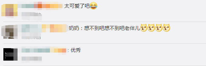 【脑壳痛】探病奶奶躺爷爷病床呼呼大睡，爷爷端伤手坐床边一脸无奈