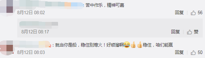 “就当你是船稳住别熄火”，小哥用标准“天津话”给车加油 感受下这画风……
