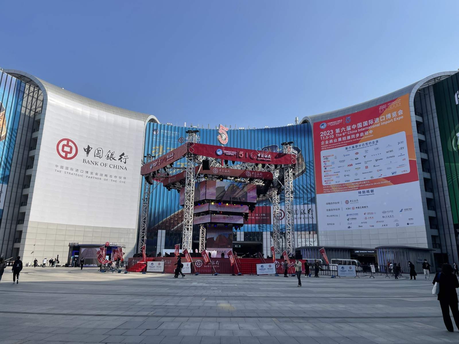 金融助力促合作，山东中行高质量服务第五届进博会