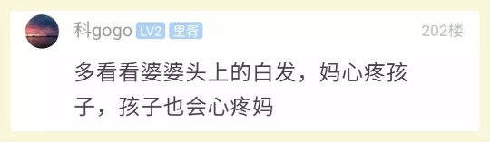 见不得婆婆碰孩子 杭州多位新手妈妈心态快崩了！