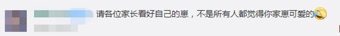 悄咪咪！萌娃坐高铁拔后座乘客腿毛还偷量尺寸 和熊孩子的区别在哪里？
