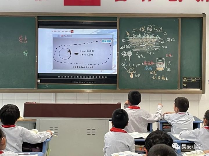 比画还好看的板书？来历城区易安小学看看