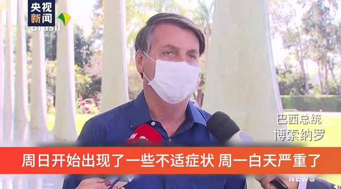 巴西总统第二次检测结果仍为阳性 隔离期被鸵鸟咬伤，网友却希望“鸵鸟没事”