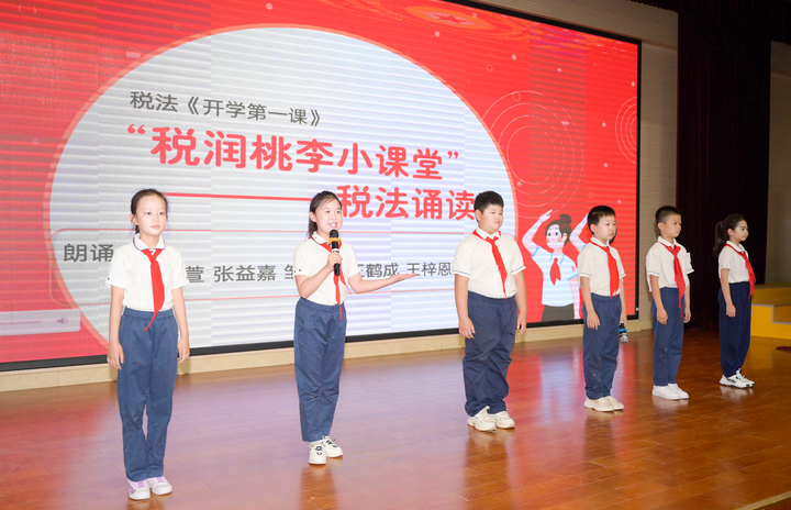 “税润桃李小课堂”走进市青少年税收普法教育基地