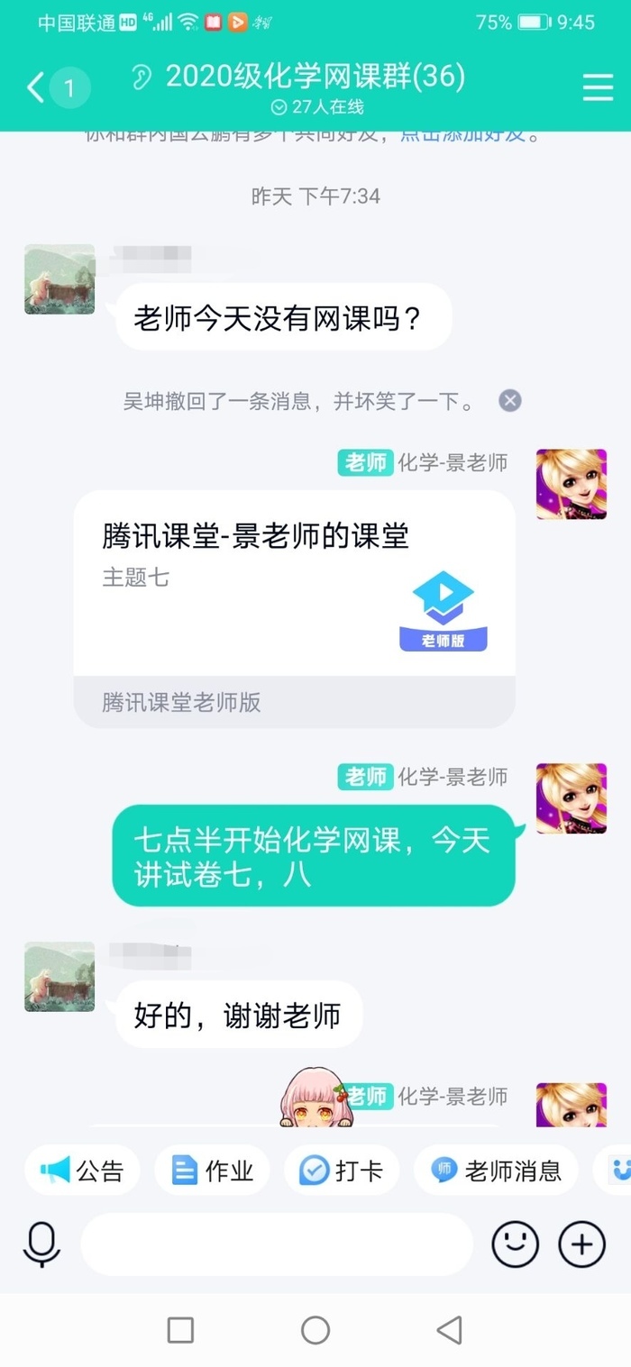 ӦѧṩԶ̡ʮһнʦڼ俪չʱ