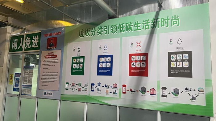 “5G+机器人”智能操作 这家商场厨余垃圾就地处理