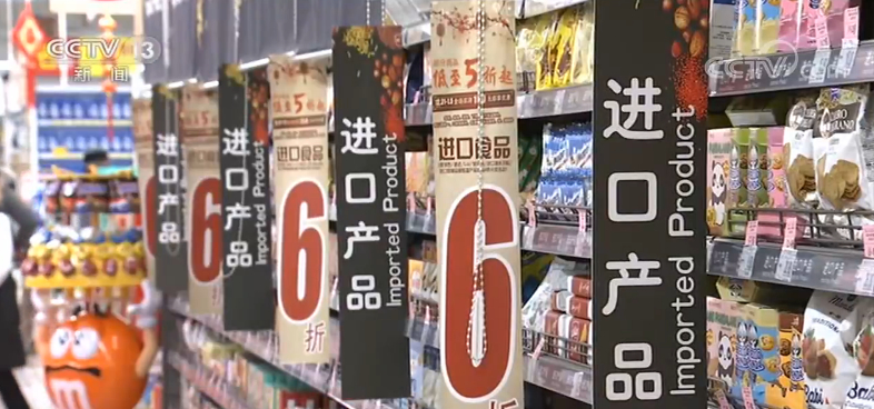 降税商品全国各地口岸陆续入关 收好新年首批大礼包