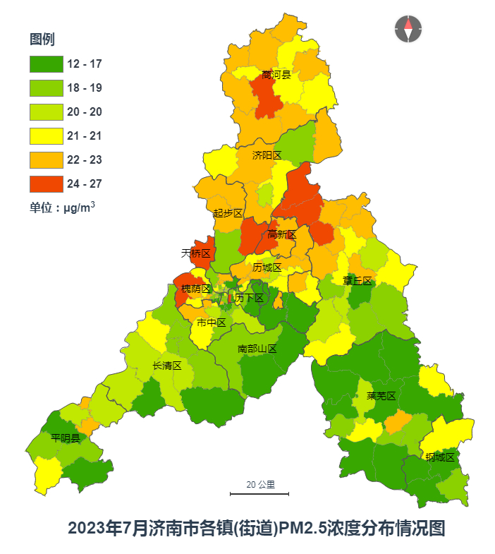 PM2.5同比改善13%！济南公布7月镇街“气质”排名