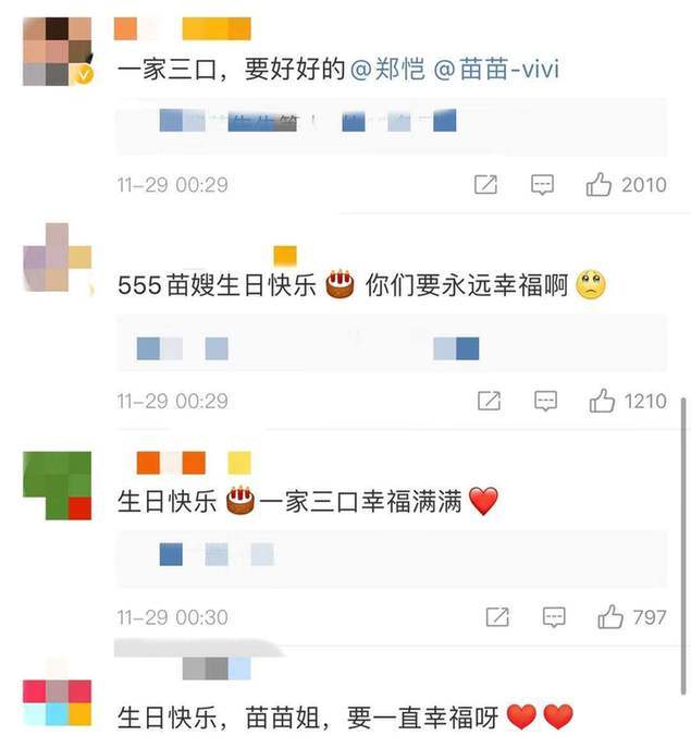 心疼！35岁郑恺为角色暴肥40斤 一天需要吃五顿