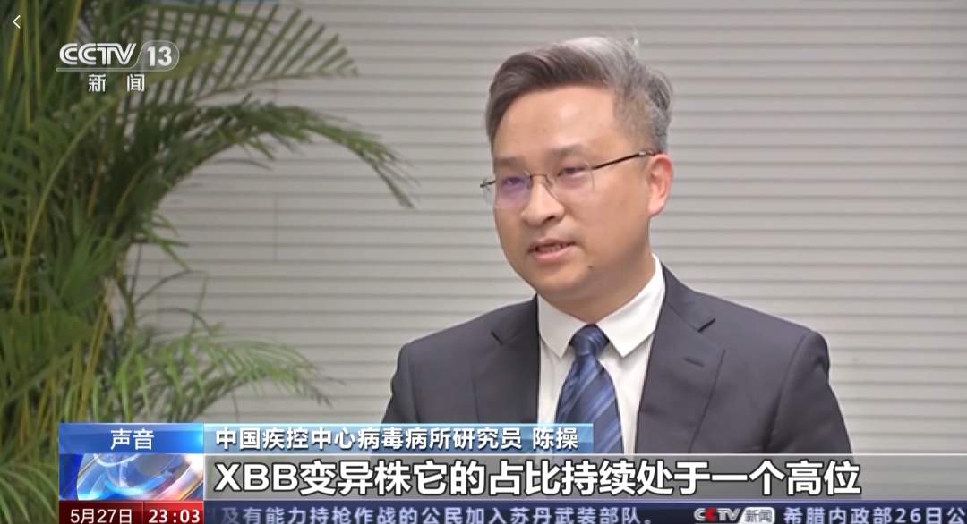 “二阳”对身体危害更大?专家解答