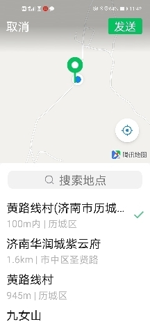 【啄木鸟在行动】南部山区黄路线村附近渣土裸露