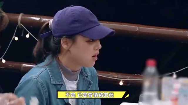 马思纯方否认出国治抑郁症|心疼！马思纯方否认出国治抑郁症 节目中曾自爆吃药控制情绪