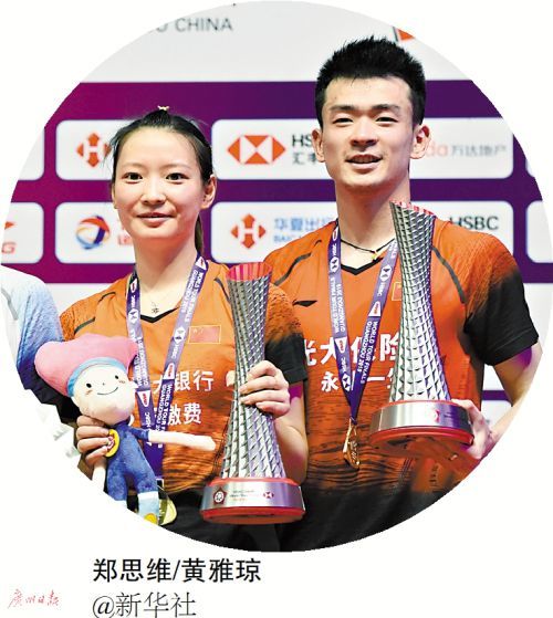 国羽成为广州总决赛最大赢家