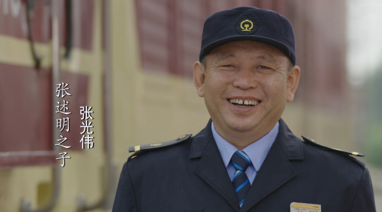 这是一辆从1949开向2019的列车