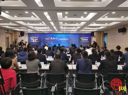 济南市“类海外”环境建设推进会成功举办