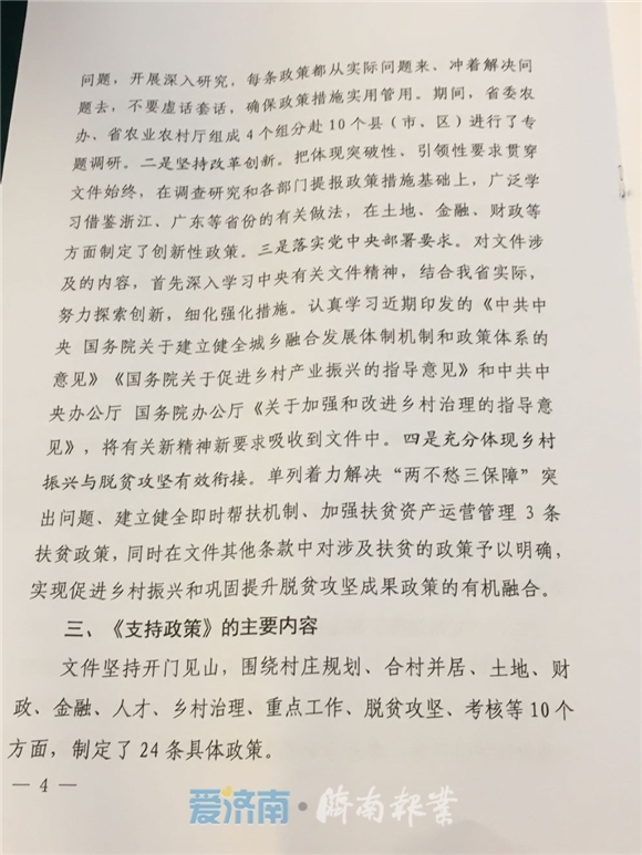 ũ�弯�����ؿɽ�����ס�� ɽ��24�������ƶ��������