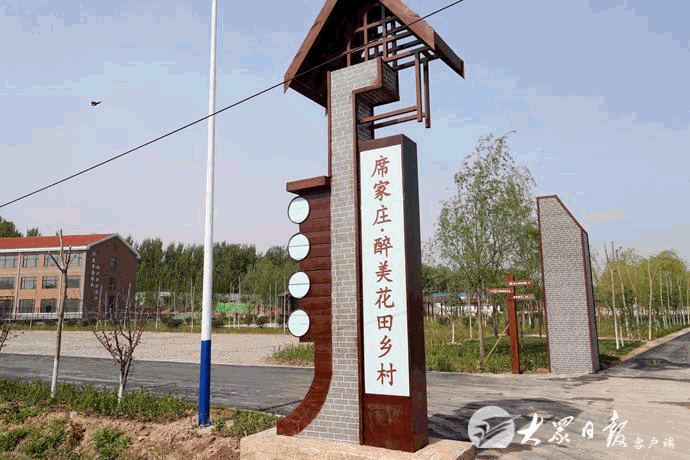 刘家义在小清河济南段调研