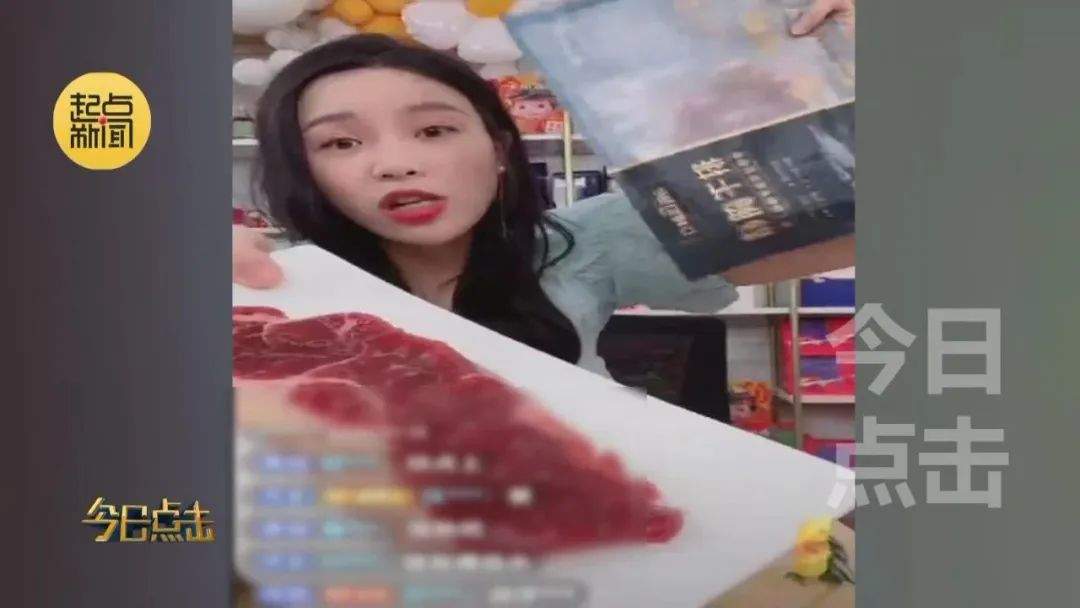 千万粉丝网红主播被罚！细节公布