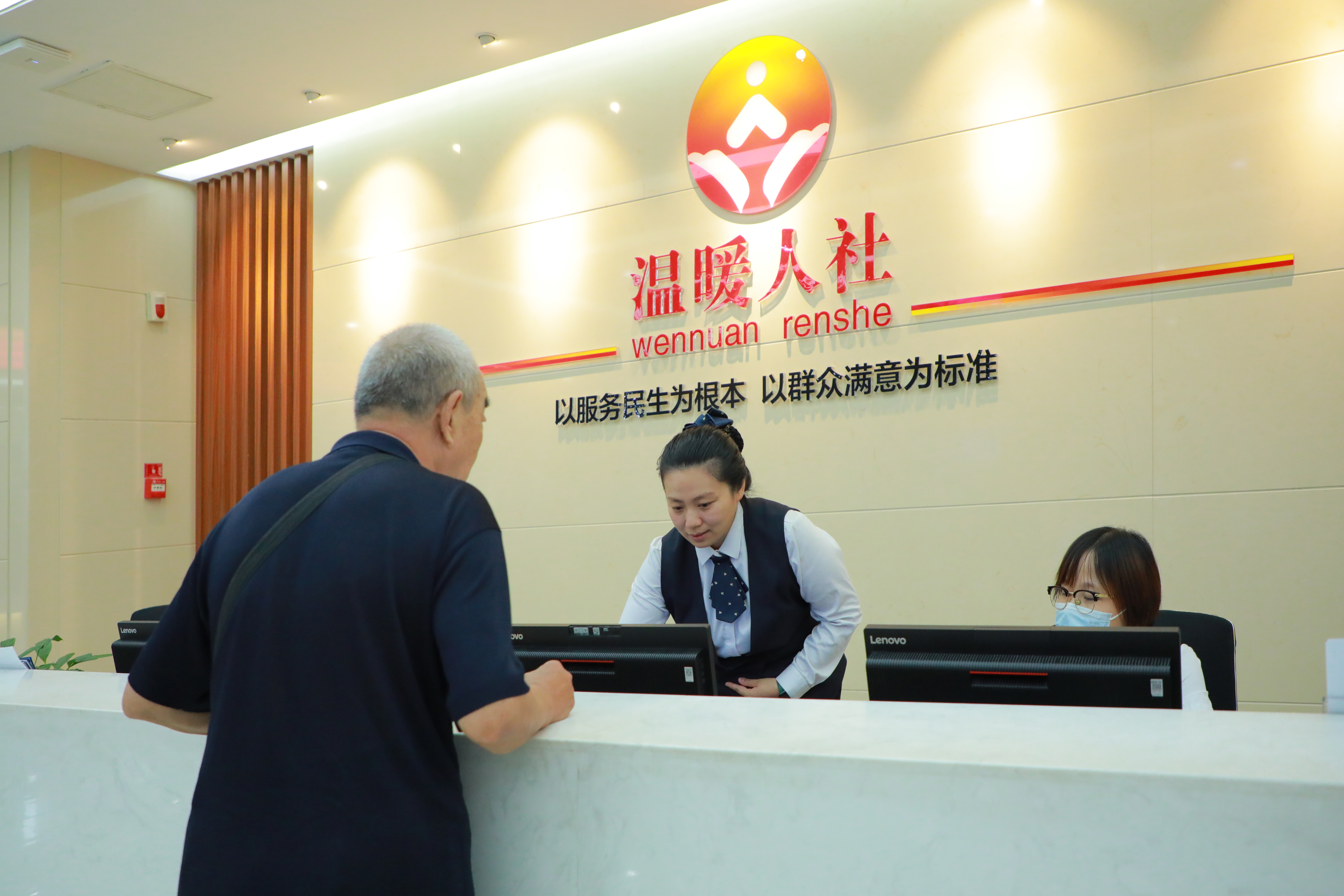 打破户籍限制，山东7项居民养老保险业务“全省通办”