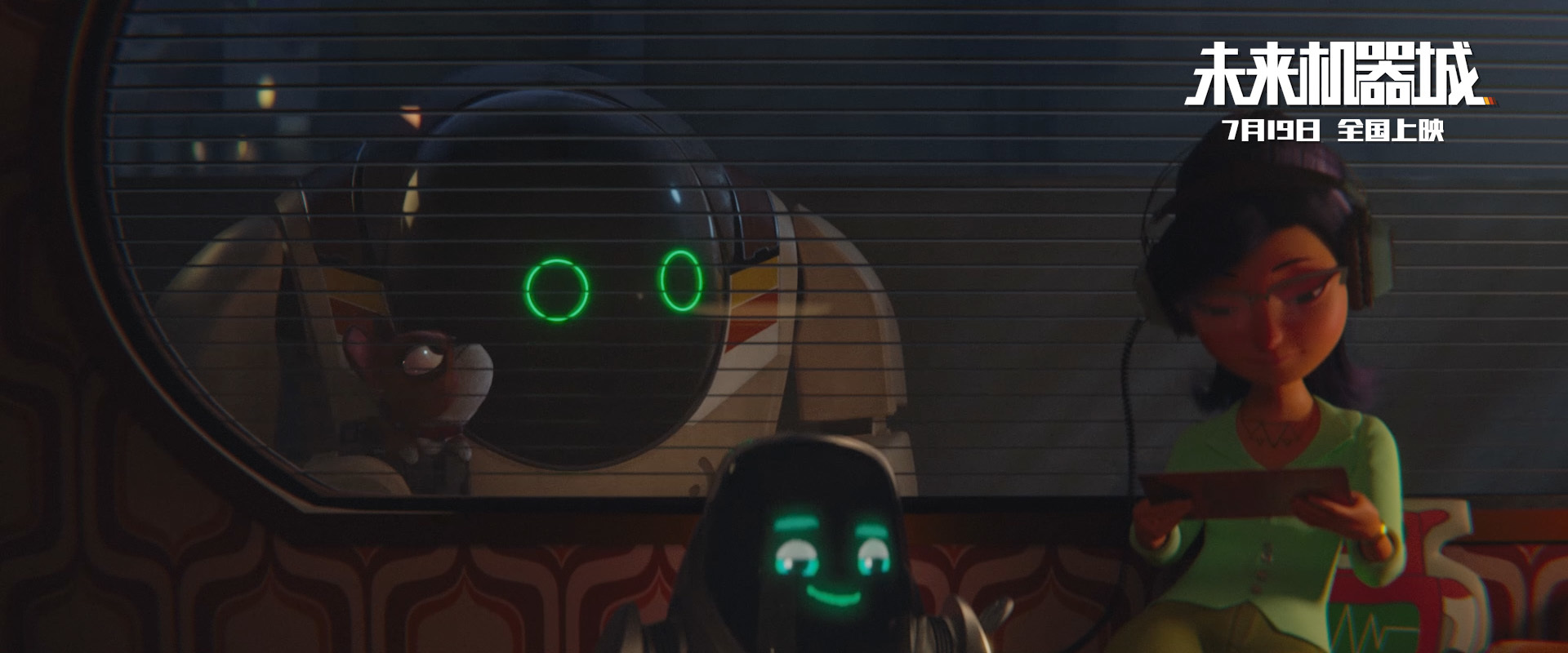 《未来机器城》曝小狗馍馍特辑 掀法斗饲养潮流