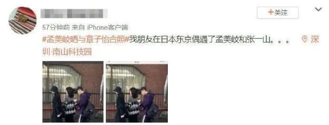 张一山地下3年恋情终于曝光|张一山地下3年恋情终于曝光！张一山和宋妍霏被拍到一同出现在小区