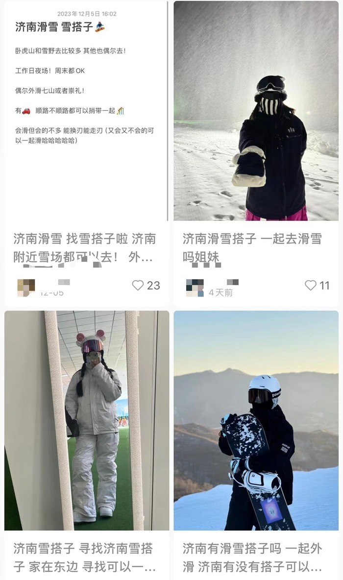 冬季滑雪热，社交平台兴起“养伤群”，济南有医院一天接诊5位滑雪骨伤患者