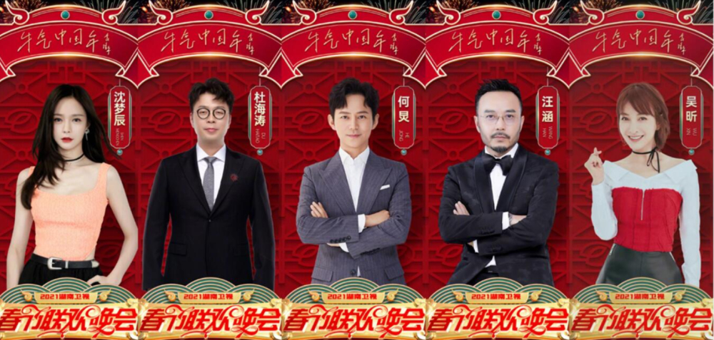 双标湖南卫视春晚黄龄疑似假唱网友都把锅扔给芒果台