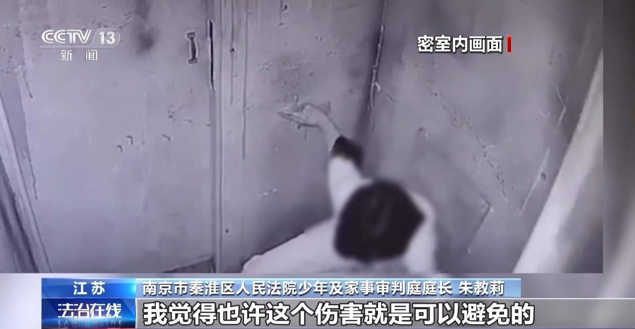 未成年人玩“密室”意外受伤 谁该承担责任？