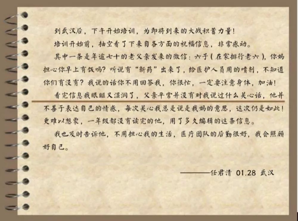 心疼！致敬前方的你