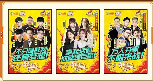 2019武汉斗鱼嘉年华6月14日-6月16日节目表汇总