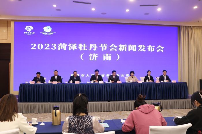 第32届菏泽国际牡丹文化旅游节4月1日至5月31日在菏泽举行