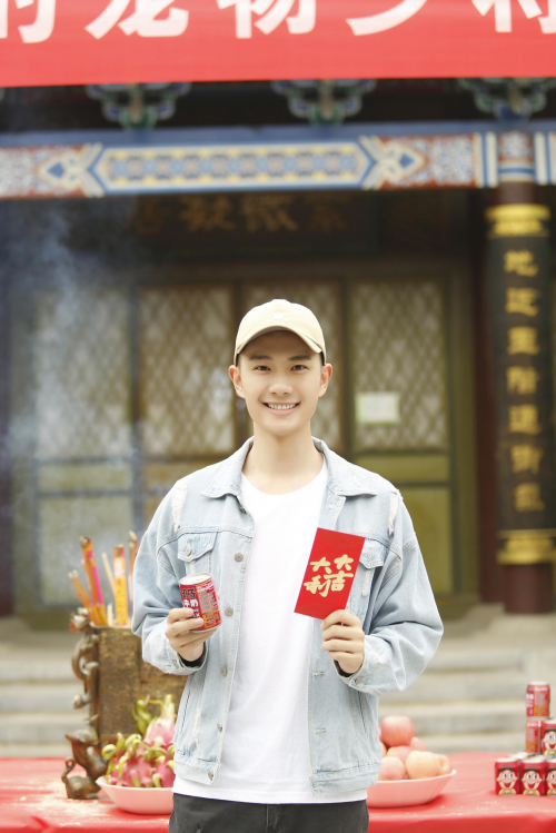 《我的宠物少将军》开机 孙熹之饰犬系治愈暖男