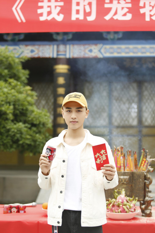 《我的宠物少将军》开机 孙熹之饰犬系治愈暖男