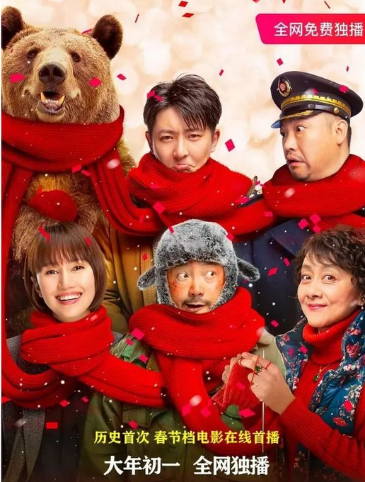 中间商赚不到差价?电影行业谴责囧妈怎么回事?破坏规则你支持谁?