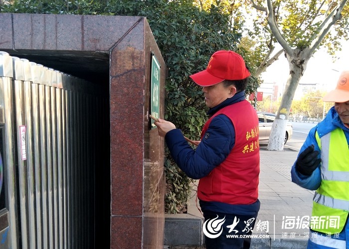 这就是山东丨“暖冬”让冬天充满温暖 菏泽市应急管理局志愿者在行动