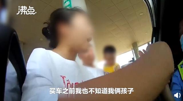 出社会以后-挂机方案女司机超载出行竟要将孩子送交警是怎么回事？什么环境？终于原形了，原来是 ...挂机论坛(4)