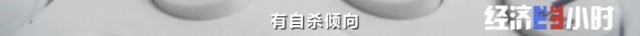 爆黑料只为“有偿删帖”！网络水军黑手伸向孩子…