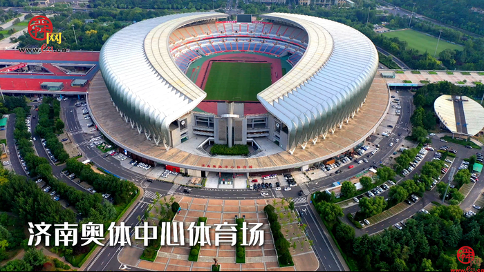 【飞“阅”泉城】山东泰山 回归济南奥体主场
