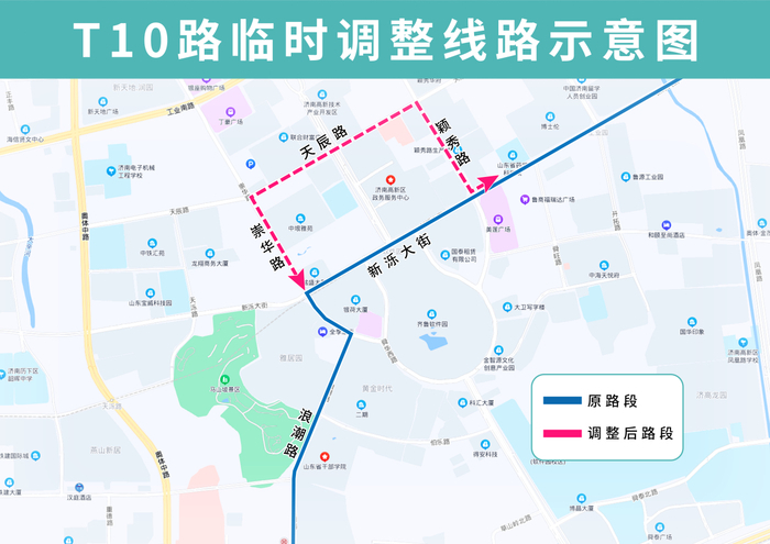 地铁6号线软件园站封闭施工，这16条线路临时调整部分运行路段