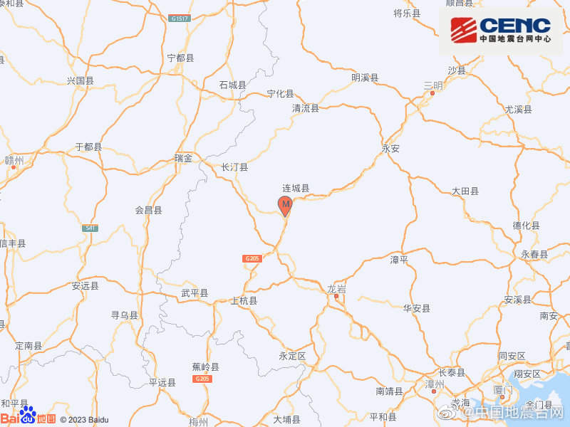福建龙岩市连城县发生2.8级地震 震源深度7千米
