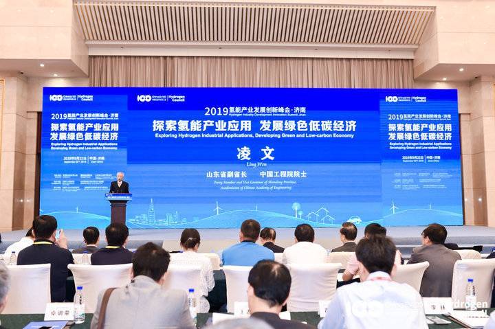 山东是氢能大省，将发布全国首个省级氢能规划！