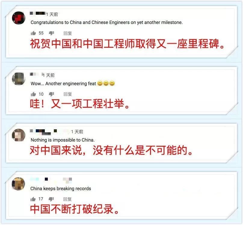 中国这个“旋转滑梯”获吉尼斯世界纪录，外国网友纷纷点赞！