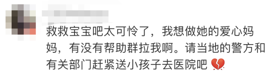 石家庄女婴坠楼事件已被立案 父亲拒绝住院治疗，河北妇联回应