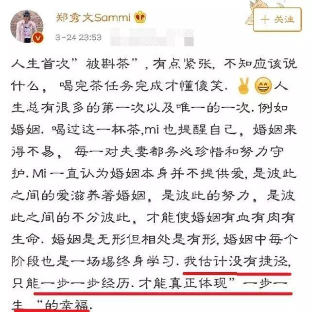 许志安承认出轨 跟喝醉酒有什么关系?出轨黄心颖16分钟激吻20次