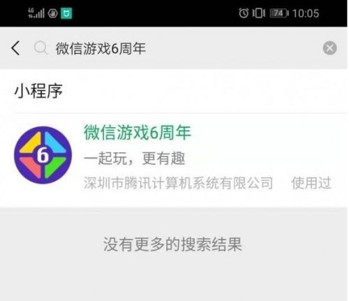 ΢����Ϸ6���꣺�������ȫ���̹��ԣ�