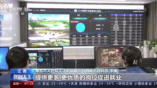 保费扩围缓缴 稳岗返还“免申即享” 这些政策让企业“轻装前行”