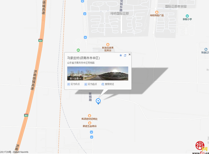 【啄木鸟行动】市中区马家庄村建筑垃圾与渣土随意堆放