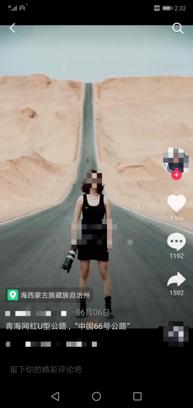 拿生命拍照！青海网红公路因拍照发生8起交通事故