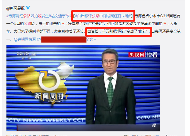 引以为戒！贾青发文道歉说了什么？贾青为什么发文道歉？